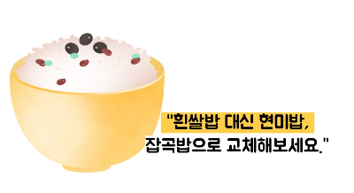 지방간 없애는 방법