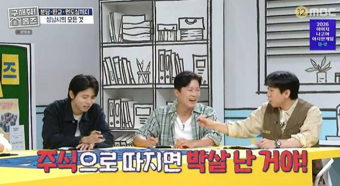 김영광 축구선수 프로필