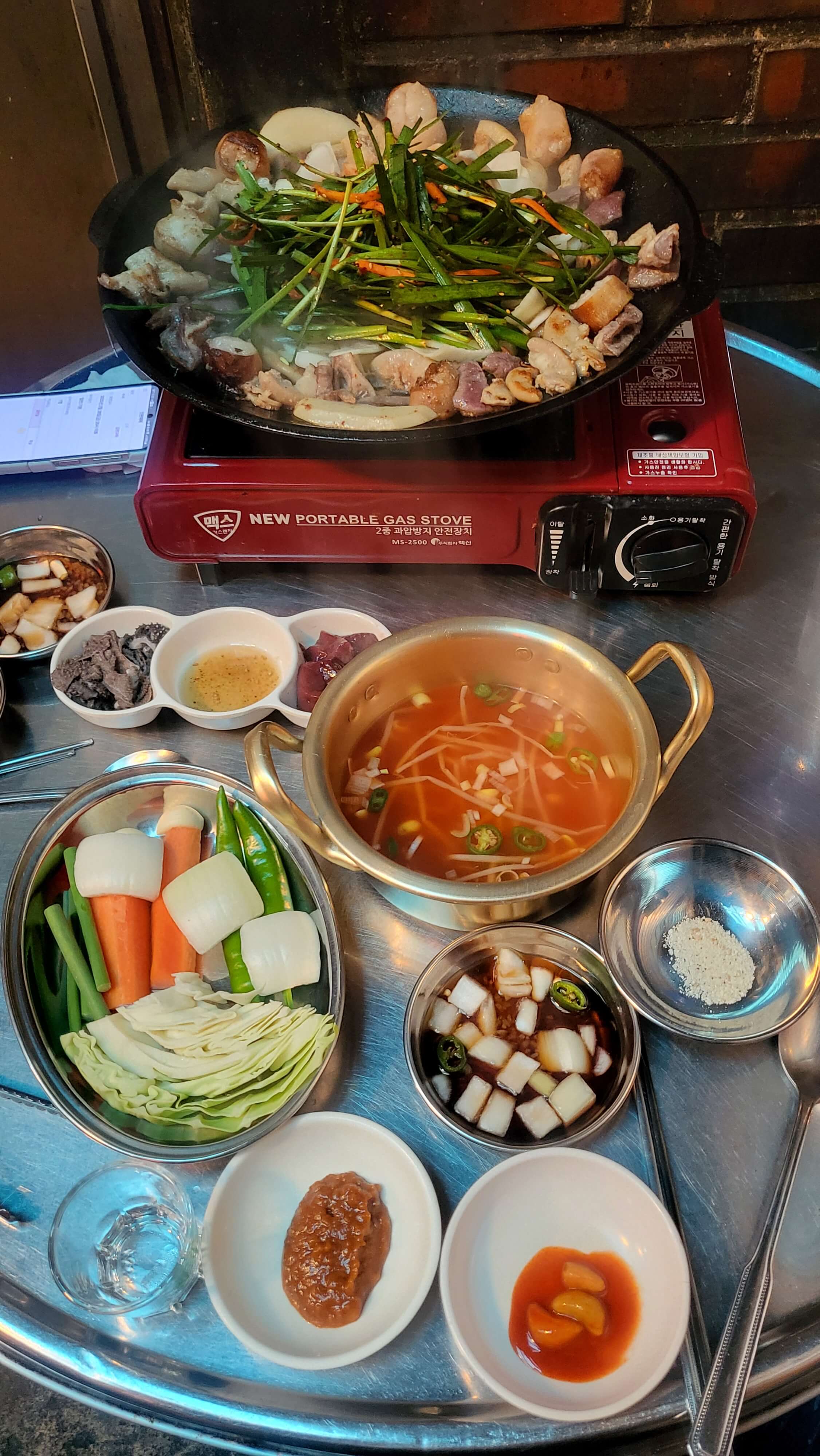 논현맛집 함지곱창전문