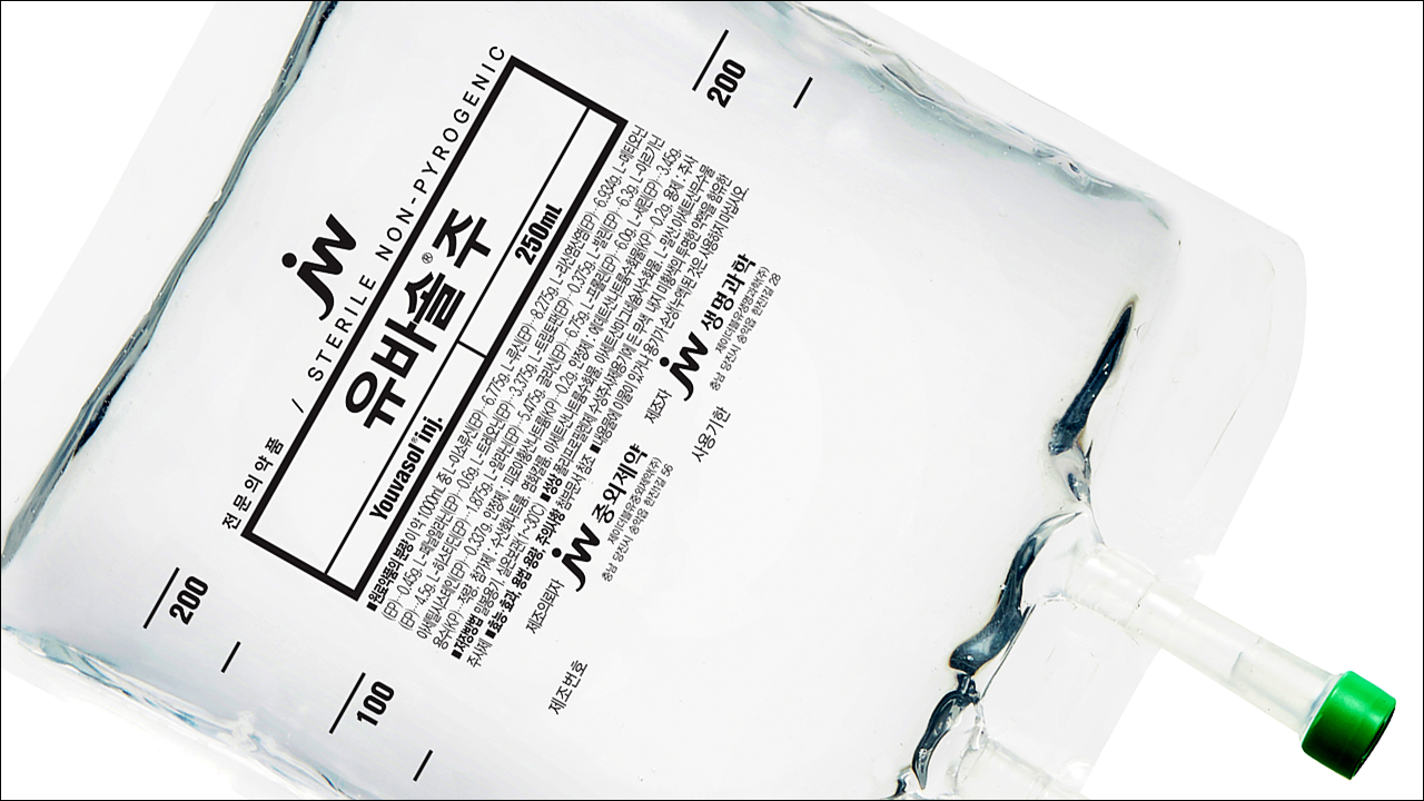 아미노산 수액 유바솔주(Youvasol Injection)