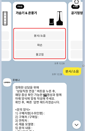AS 안내