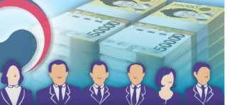 이원모 인사비서관 부인 출국 금지