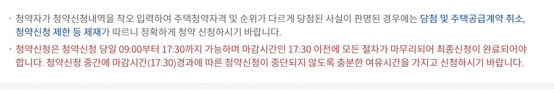 북수원 자이 렉스비아