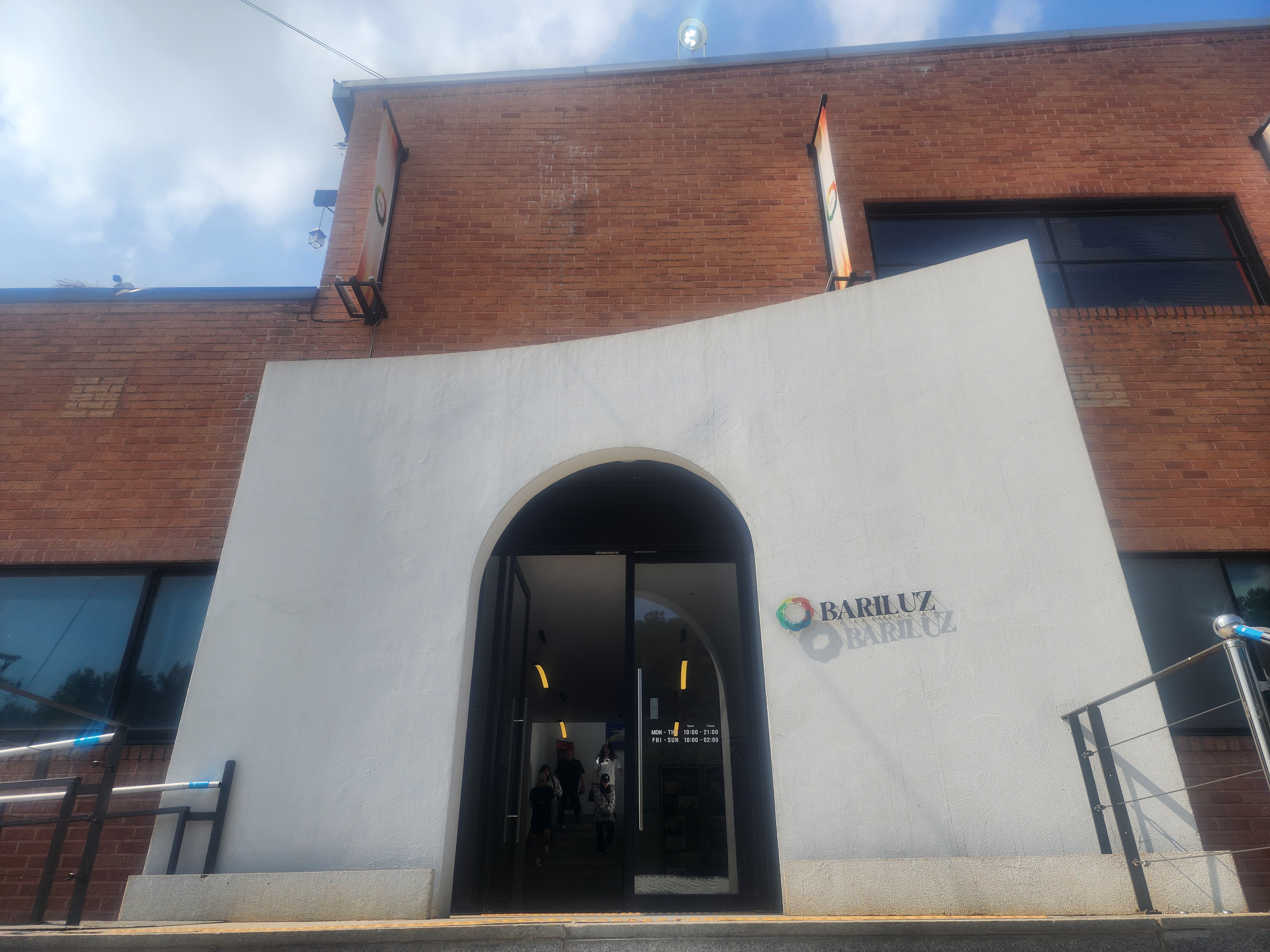 바리루스 in 파주