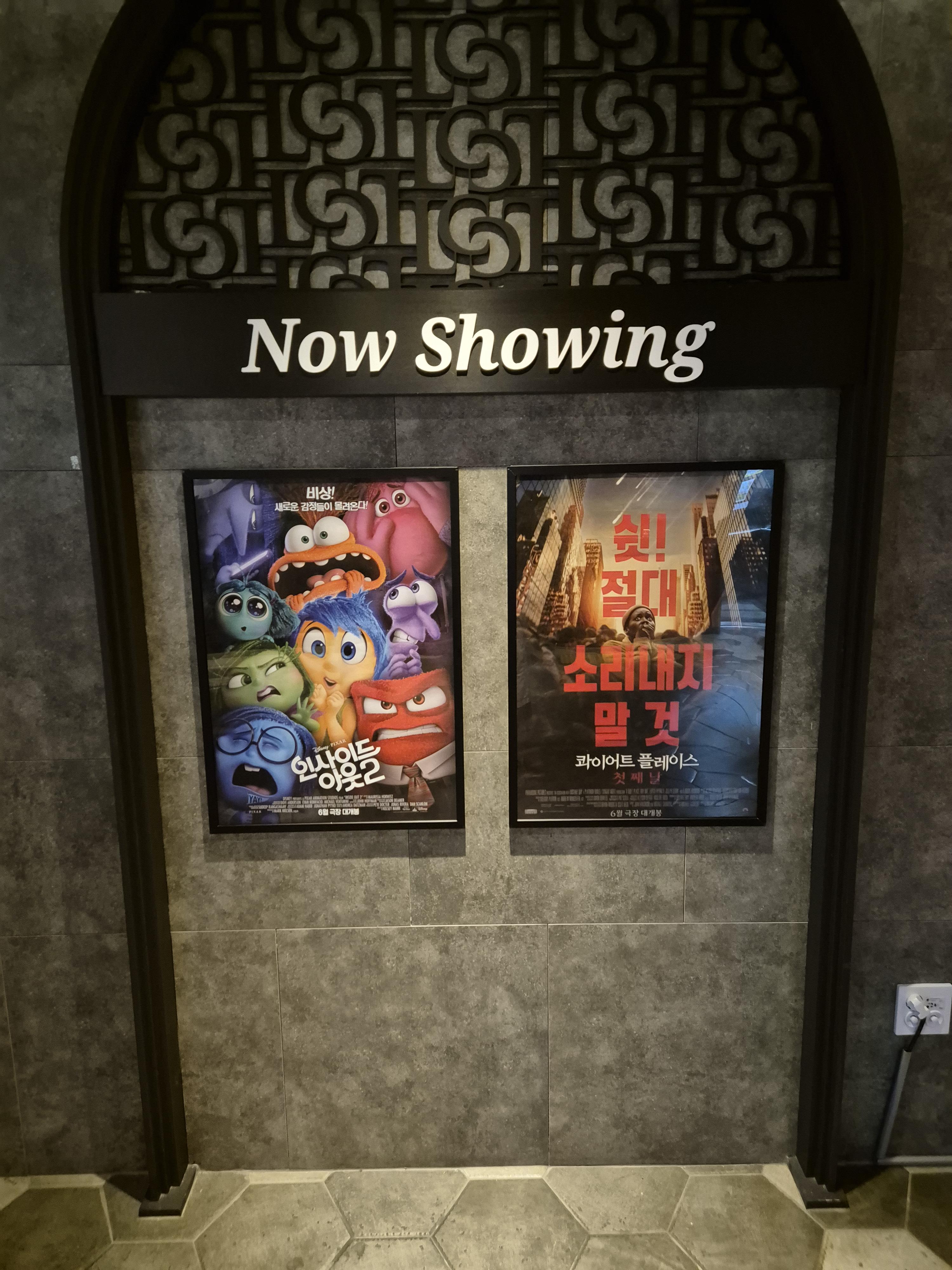 콰이어트플레이스 첫째날 포스터