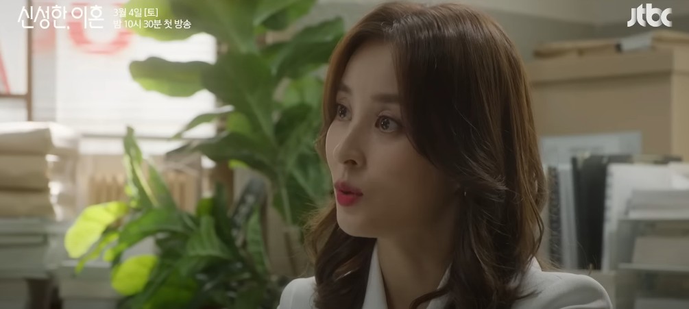대행사 후속 신성한 이혼
