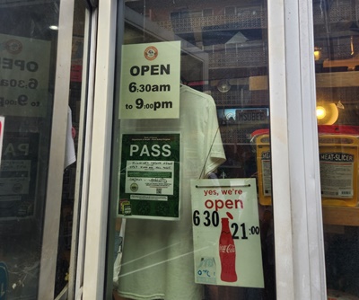 무스비카페운영시간