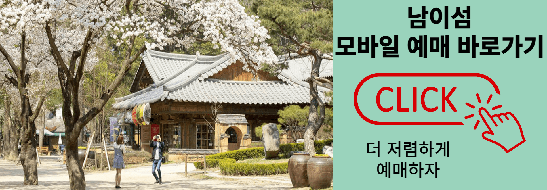 강원도 춘천 가볼만한 곳