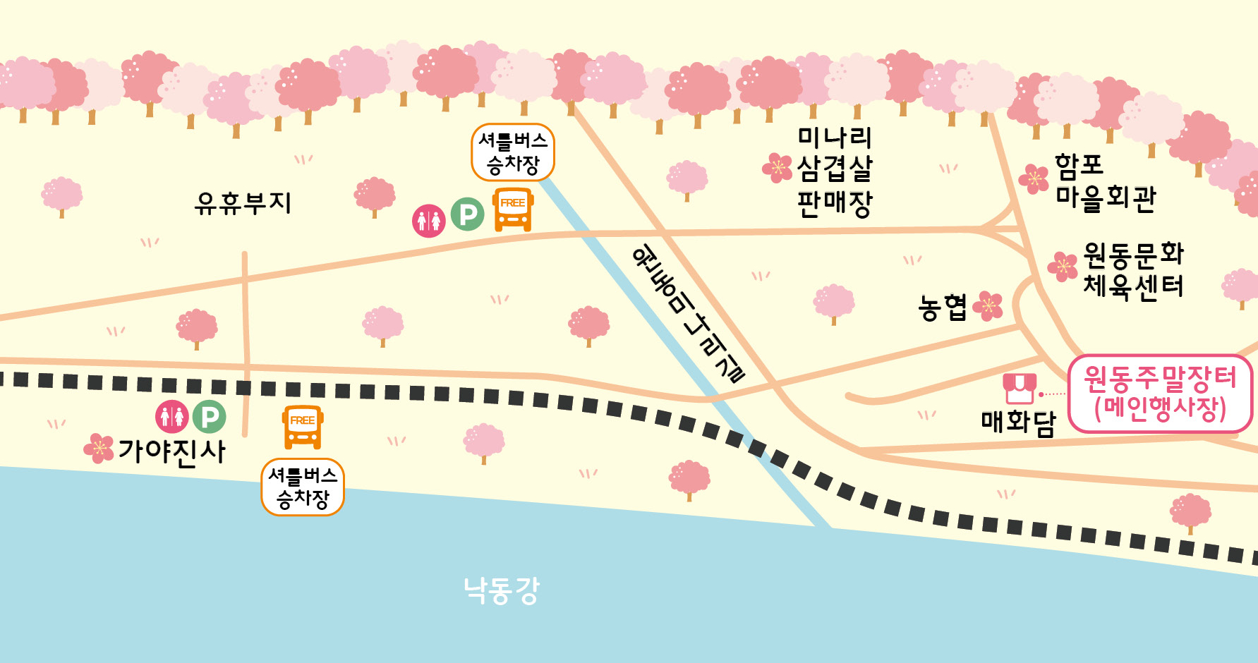 원동 매화축제기간 및 일정 2026