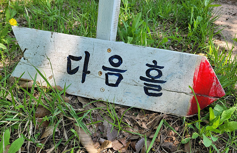 함양파크골프장 (하림공원 파크골프장)