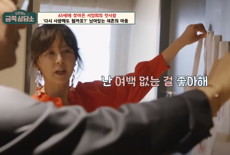 서정희김태현 재혼