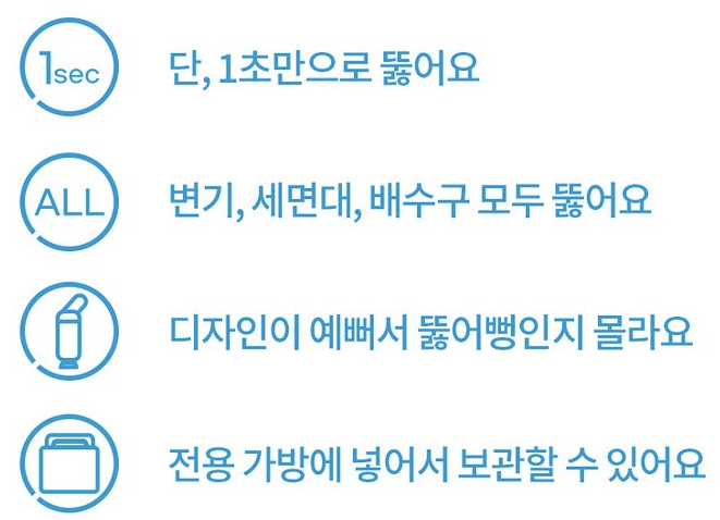  화장실 변기막힘 원인과 해결방법