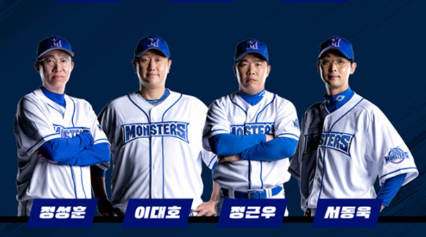 최강야구 직관 예매하기8