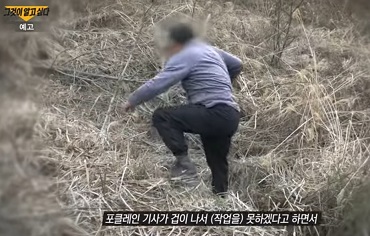 그알