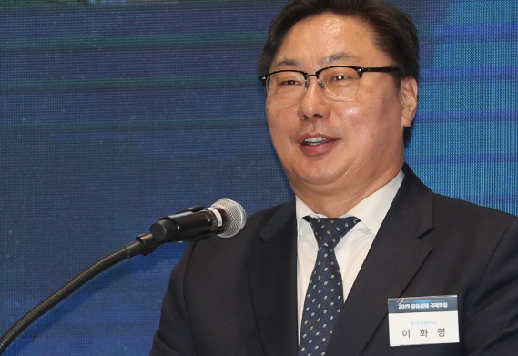 이화영 프로필