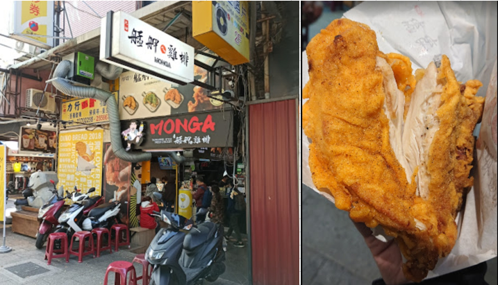해외여행 대만