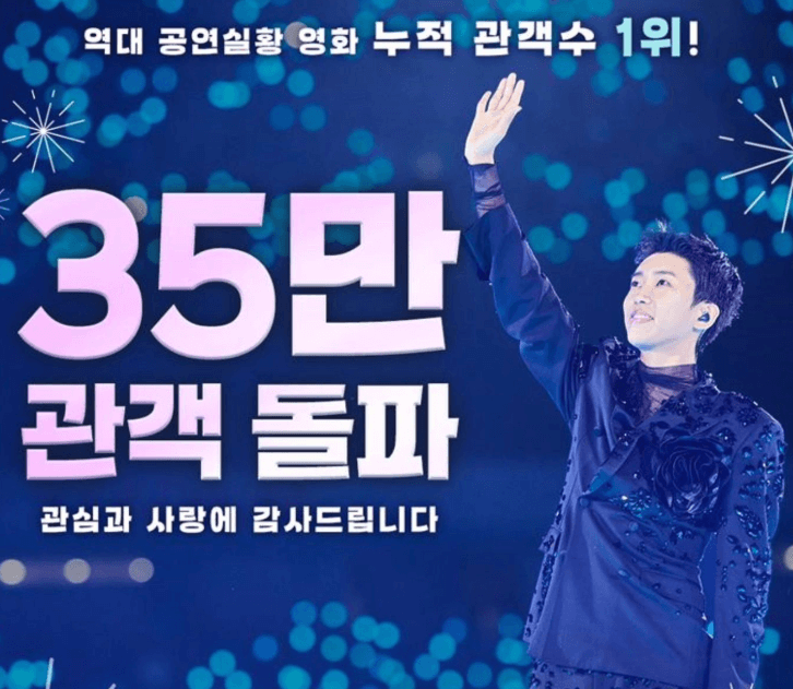 임영웅 리사이틀 콘서트 티켓 예매 꿀팁