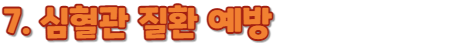 당근 소제목7