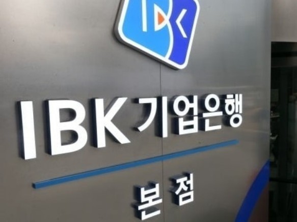 IBK 기업은행 장기전세대출
