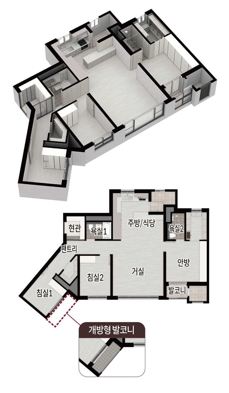 도봉 롯데캐슬 골든파크 민간임대아파트 84B 평면도