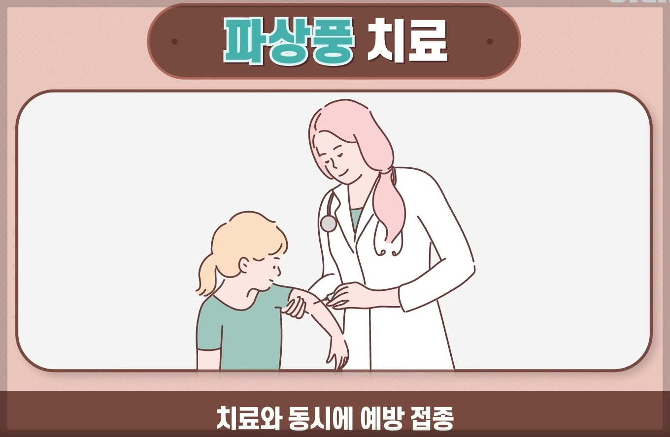 파상풍 초기증상과 원인 예방방법 주사가격 알아보기