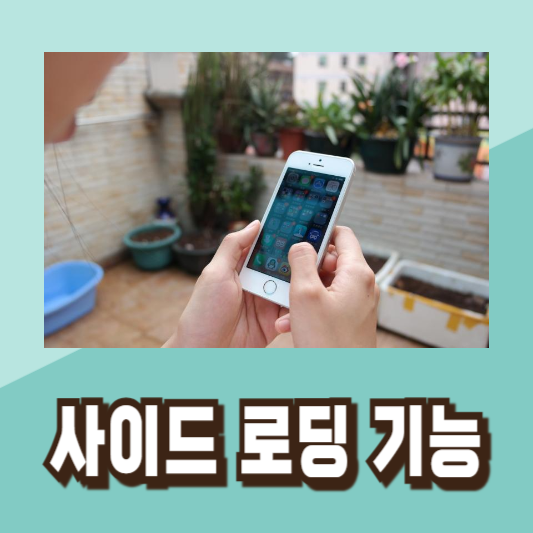 iOS 17.5 업데이트