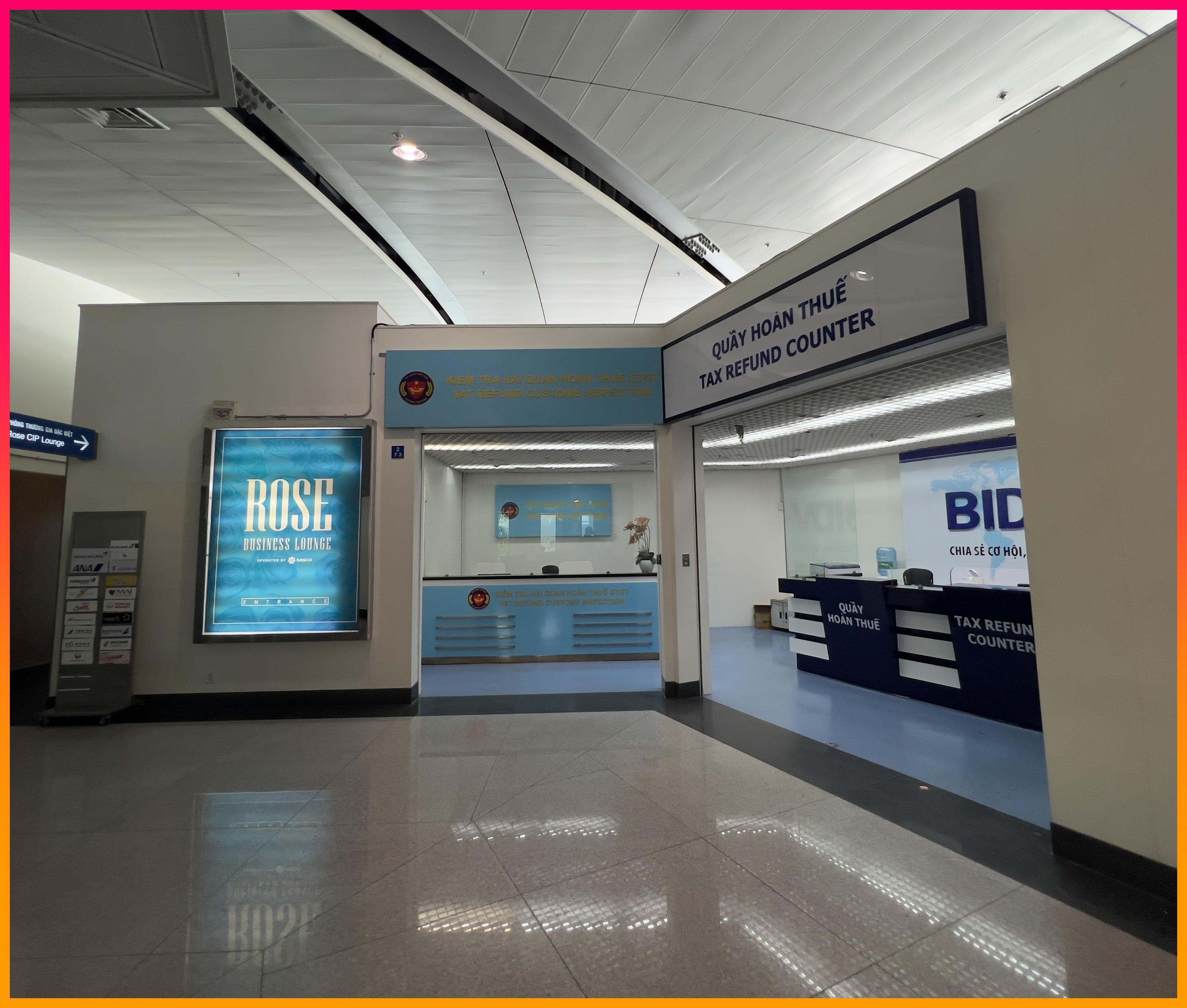 호치민 공항 환급