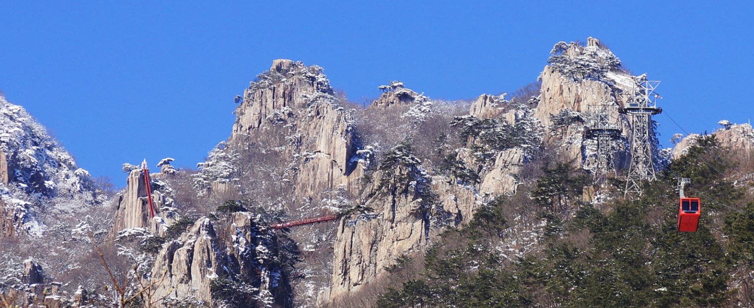 대둔산 케이블카
