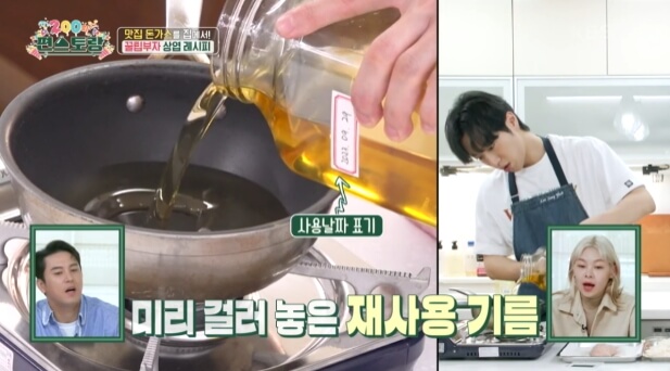 수비드 안심 돈가스