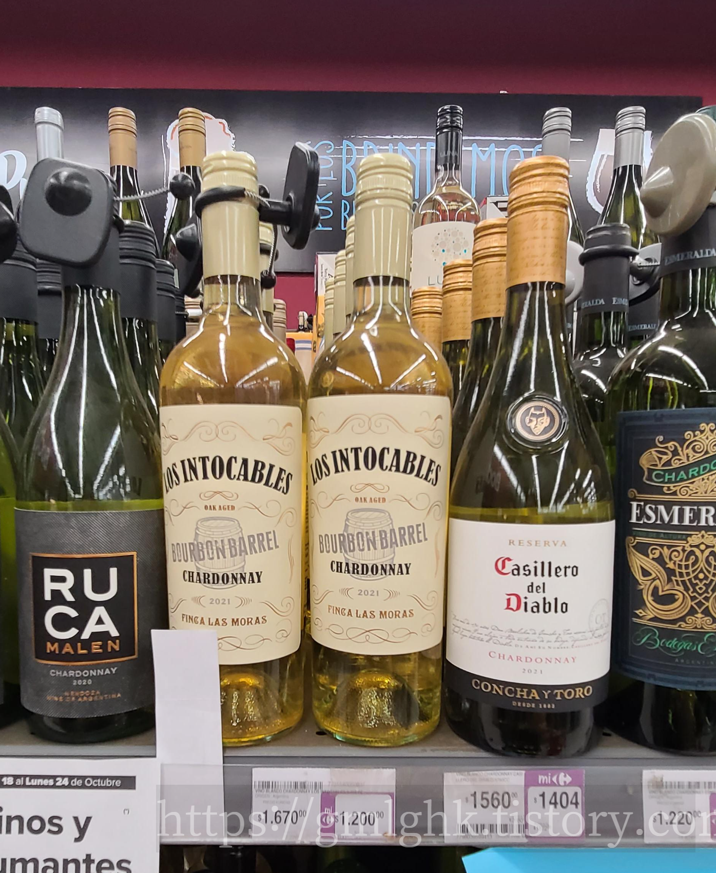 아르헨티나 와인 가격