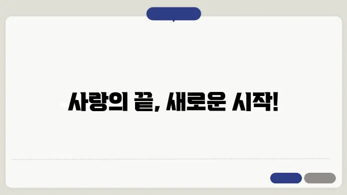 기독교 장례절차 알아보기