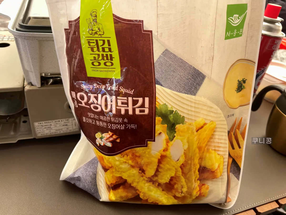 캠핑음식-2박3일동안-먹은-배달요리-술안주-야식-마켓컬리-밀키트-추천