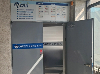 김형동 의원 선거 사무실 압수수색 이유 