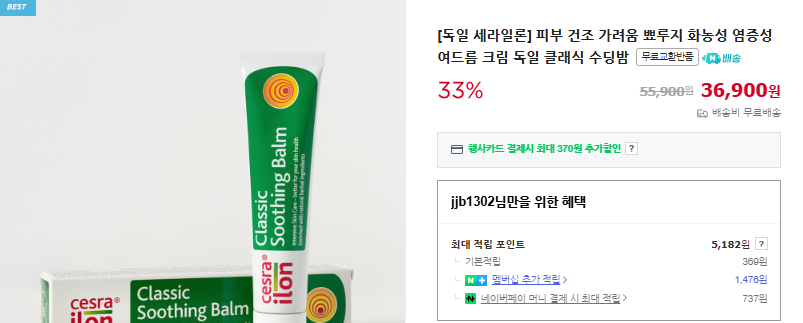 화농성 한선염 병원 찾기 및 수술 방법 (+ 치료 흉터 증상)