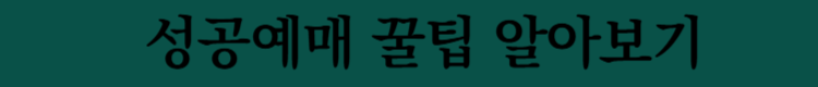 멜로망스