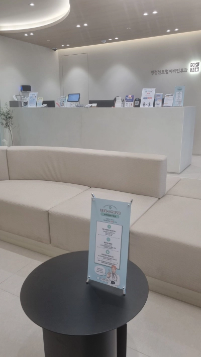 이석증 증상 원인 병점 센트롤 이비인후과 내돈내산 후기