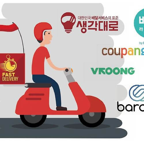 배달대행 종합소득세 신고