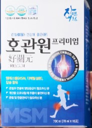 호관원 외관