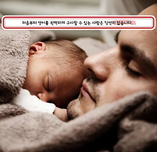 윈 잉글리쉬 일대일 원어민 영어회화