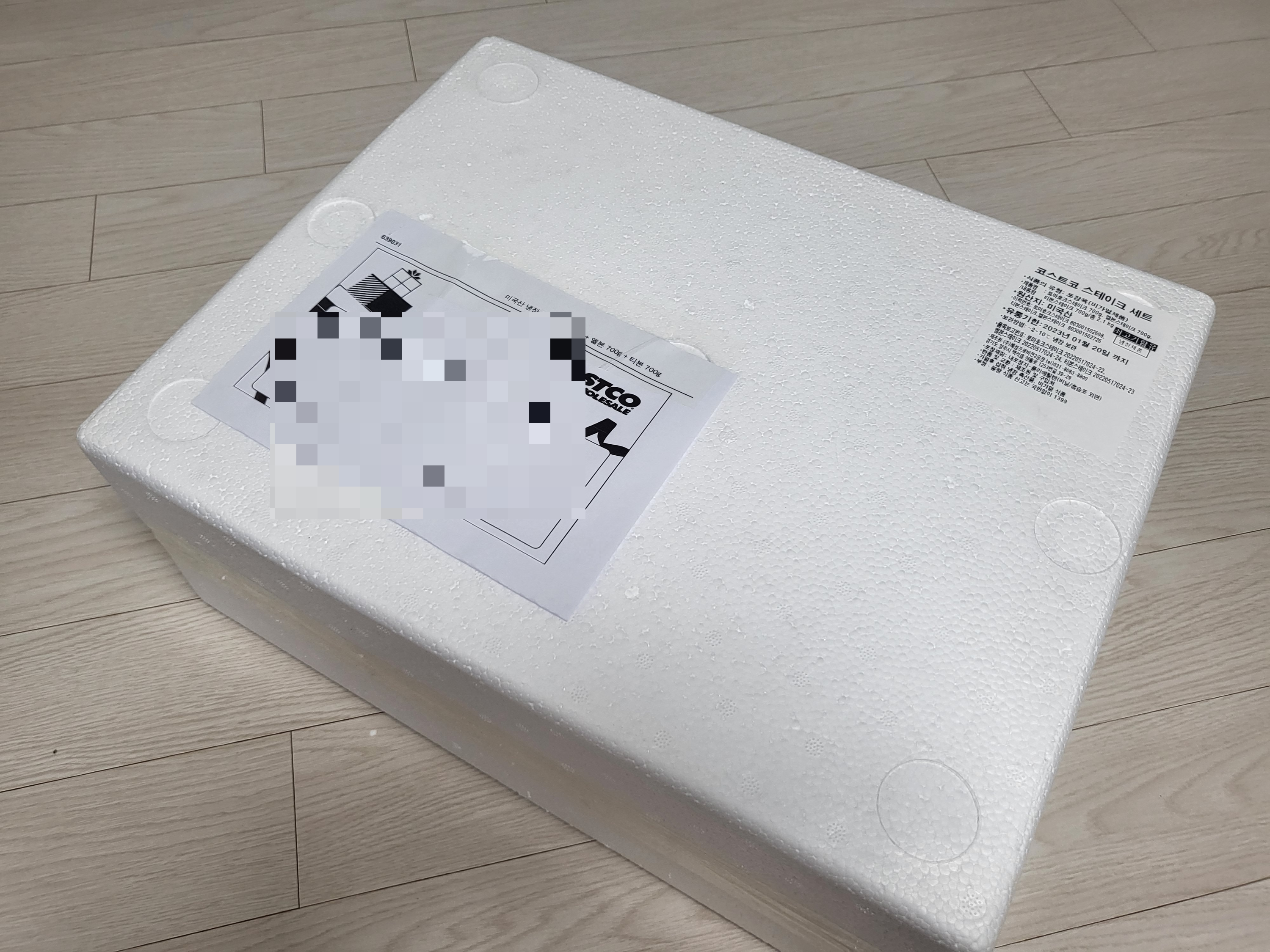 코스트코 토마호크, 엘본, 티본 설 선물 세트