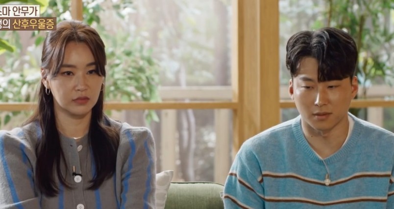 오은영 리포트 결혼지옥