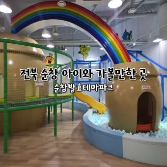 순창 가볼만한곳 베스트10 현지인 추천 필수코스_19