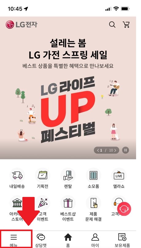 2023년 에어컨 무상점검 신청방법 (삼성 LG 위니아 캐리어)