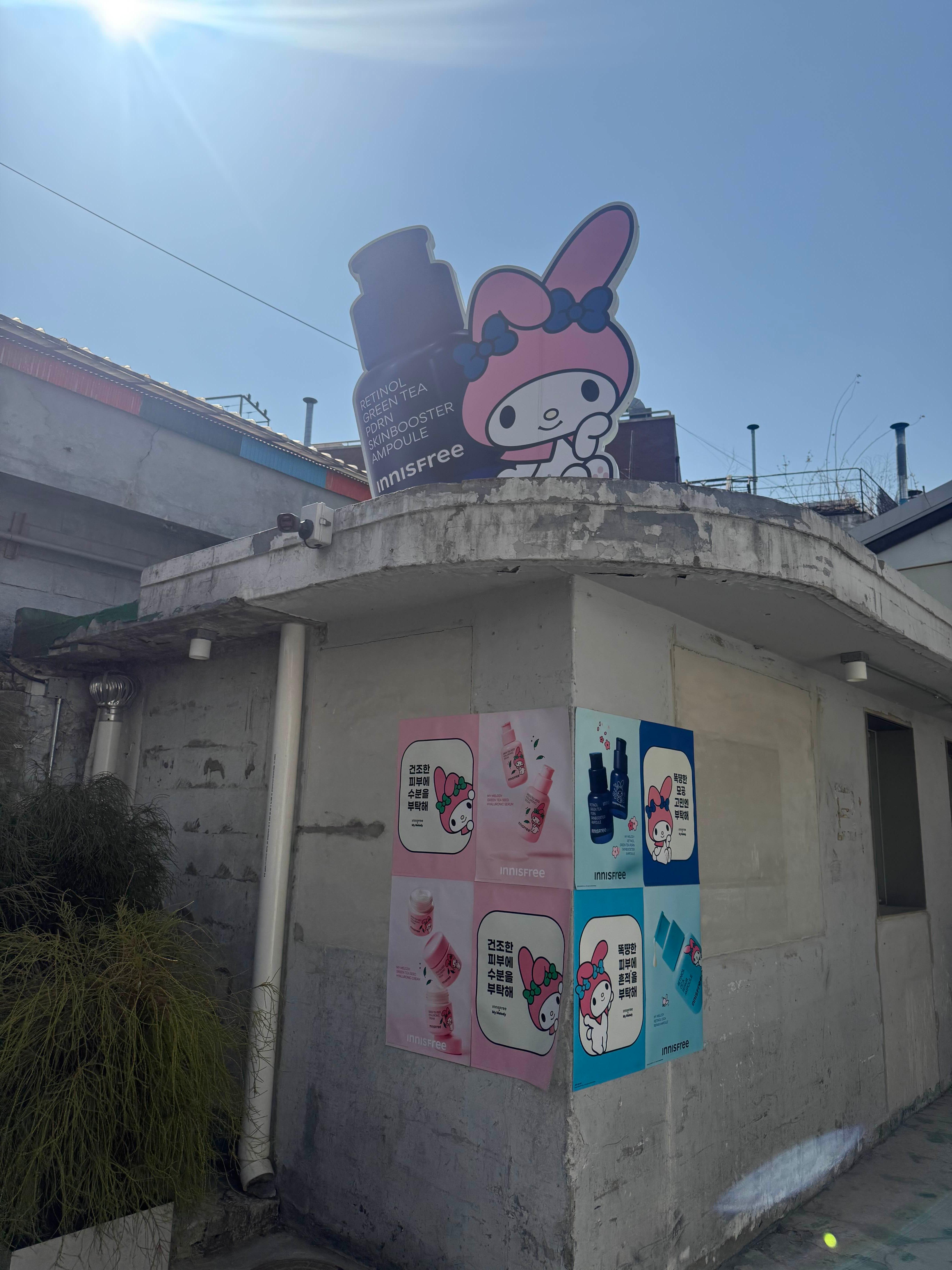 이니스프리 디아일 성수