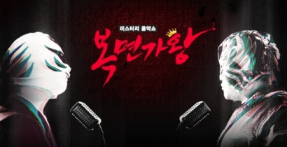 양평 용문산 산나물 축제