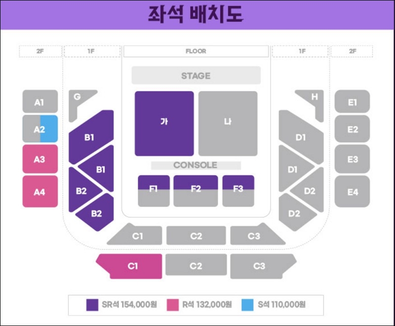 불타는 트롯맨 서울 콘서트 좌석 배치도