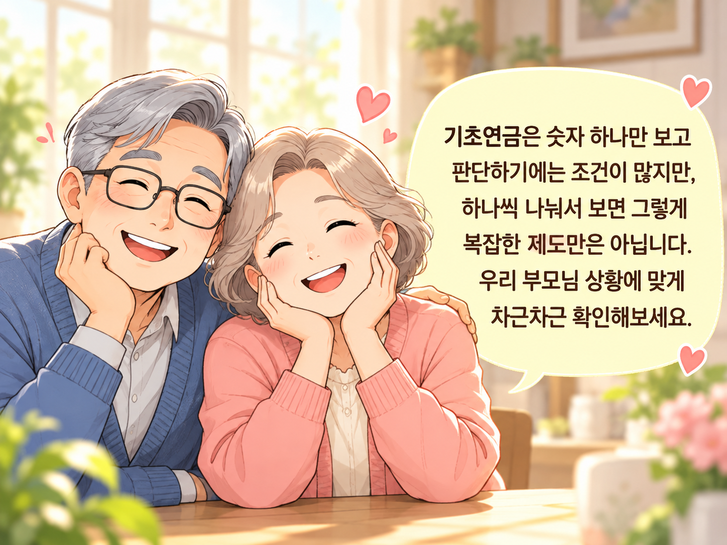 마무리용 이미지