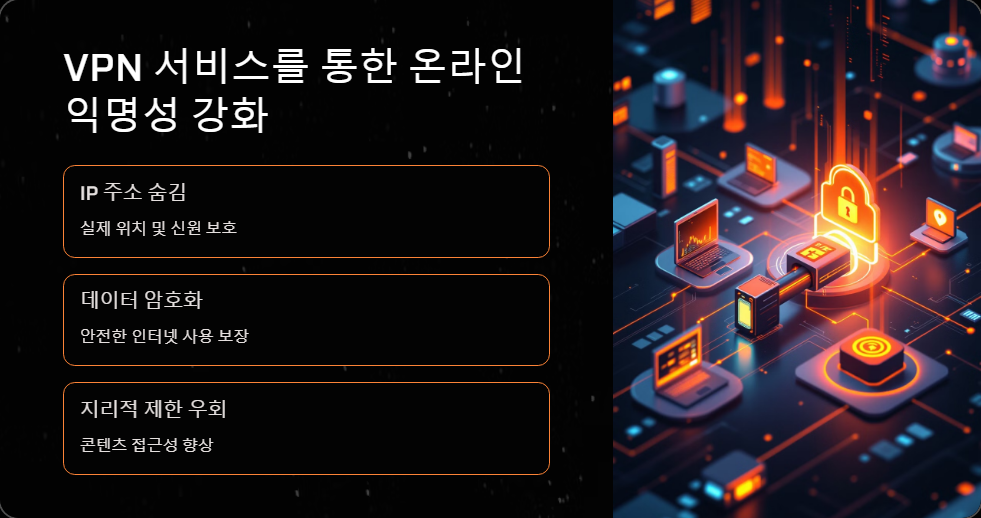브라우저설정