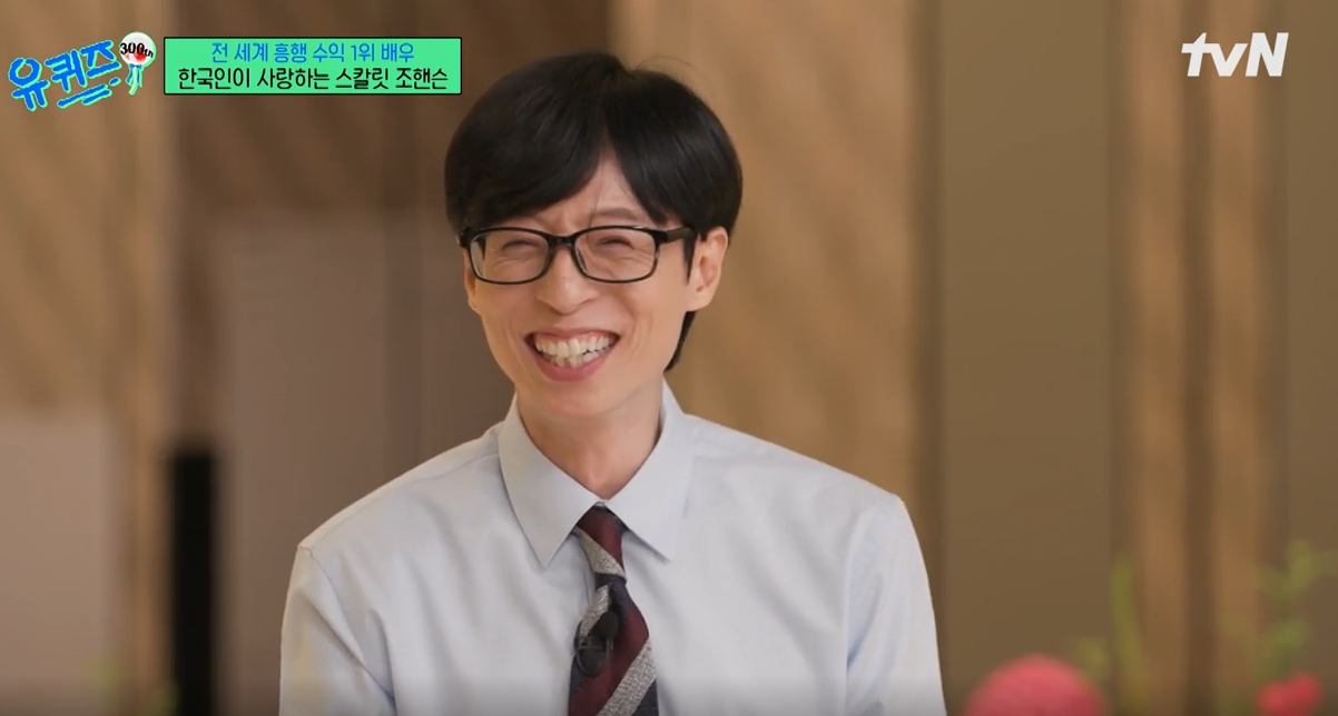 유재석캠프