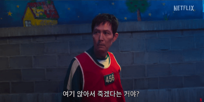 오징어게임 시즌3 공개일 몇부작 예고편보기